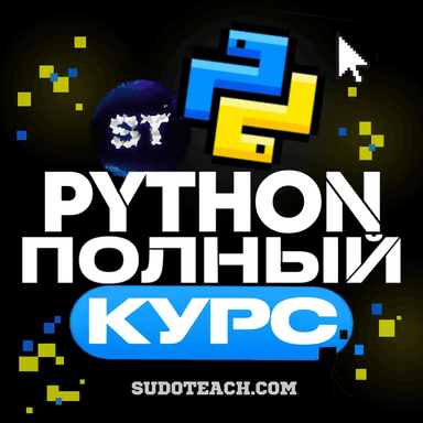 Python – yangi boshlovchilar uchun!