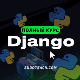 Cайт турагентства на базе фреймворка Django