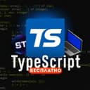 TypeScript - для начинающих!